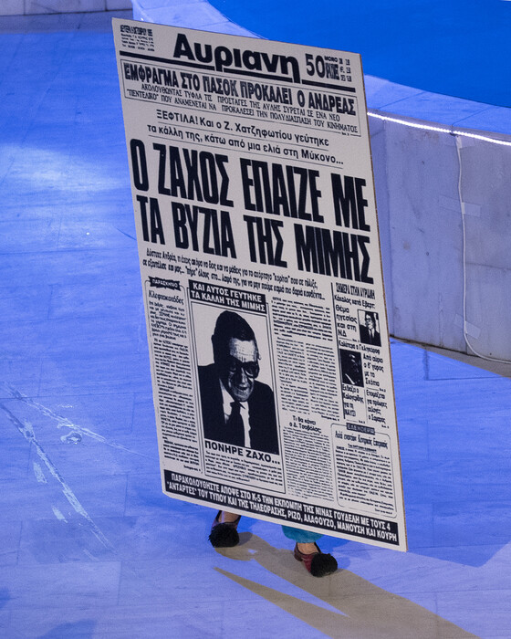 1821 - η επιθεώρηση
