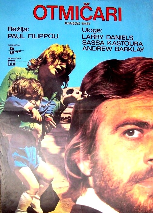 Ο Παύλος Φιλίππου και οι ταινίες του από την δεκαετία του ’70 «Οι Εκβιασταί» και «Οι Απάνθρωποι» με Λάκη Κομνηνό, Ανδρέα Μπάρκουλη κ.ά.