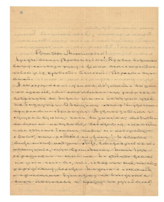 Πόλεμος ή ειρήνη; Τι συνέβη όταν ο αριστοκράτης Λέων Τολστόι συνάντησε τον επαναστάτη Μαξίμ Γκόρκι