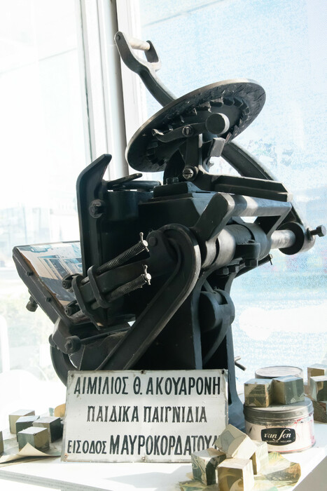 Στο εργοστάσιο των παιχνιδιών