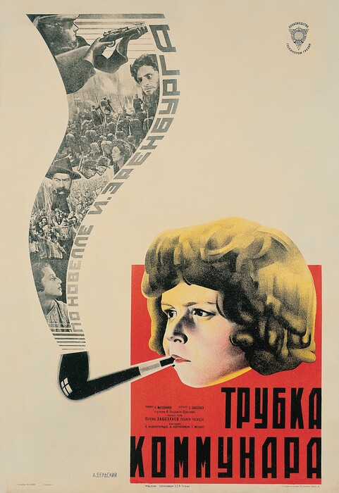 Σοβιετικές αφίσες ταινιών της δεκαετίας του 1920