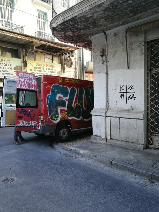 Van Of Fame: Τα graffiti φορτηγά και βανάκια της Αθήνας