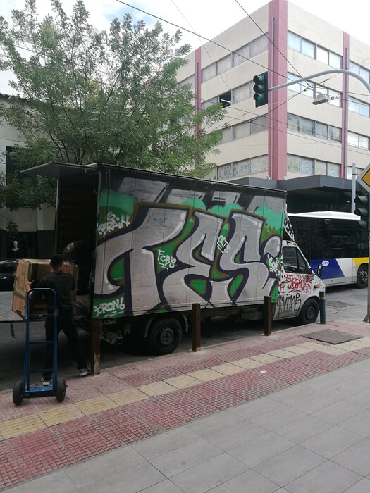 Van Of Fame: Τα graffiti φορτηγά και βανάκια της Αθήνας