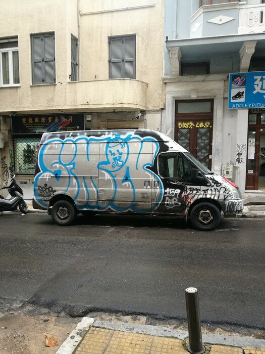 Van Of Fame: Τα graffiti φορτηγά και βανάκια της Αθήνας