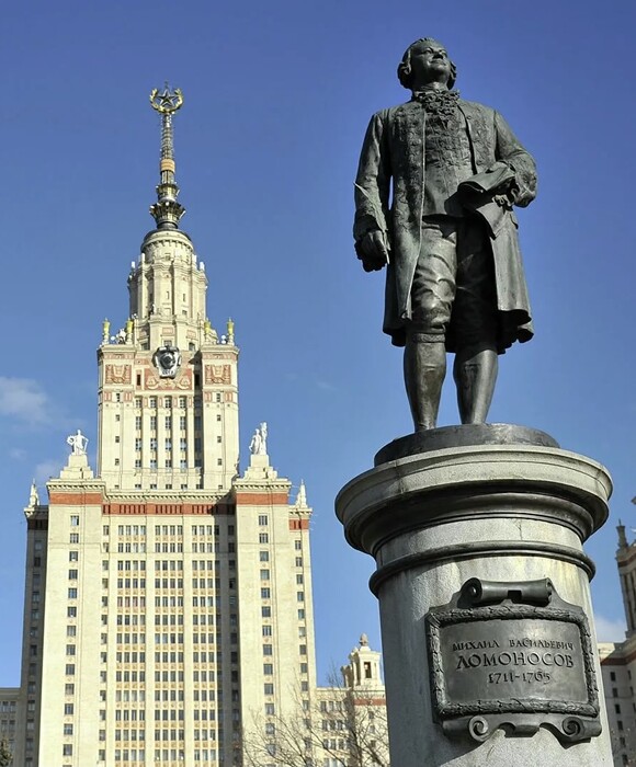 LOMONOSOV STATUE