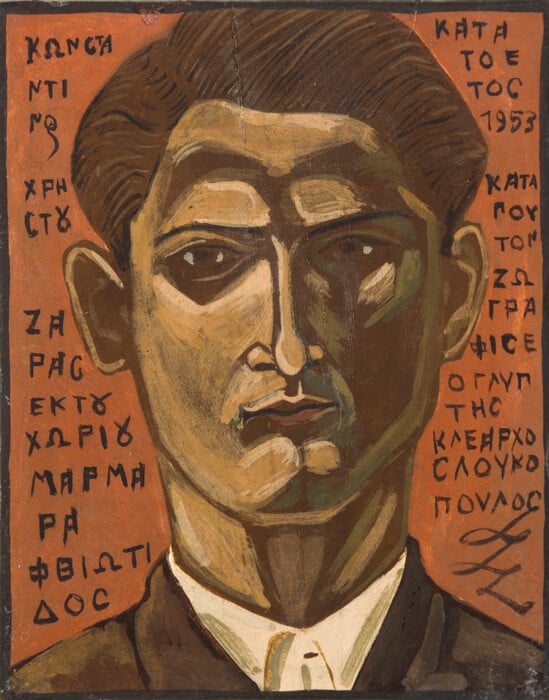 «Ο Φώτης Κόντογλου και η επιρροή του στους νεότερους» στο Μουσείο Β&Ε Γουλανδρή