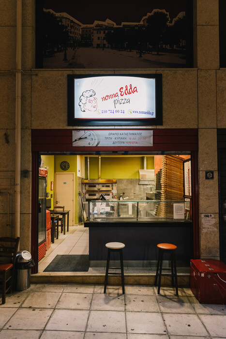 Nonna Edda &  Just Pizza:  Δύο από τις πιο οικονομικές πίτσες της Αθήνας είναι και από τις νόστιμες που έχει