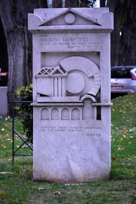 ΘΣΝ