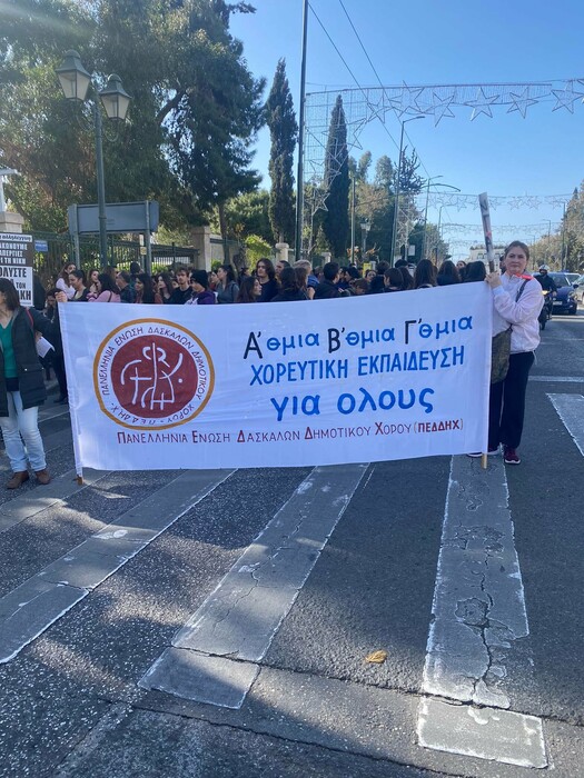 Μαζική πορεία καλλιτεχνών στο κέντρο της Αθήνας