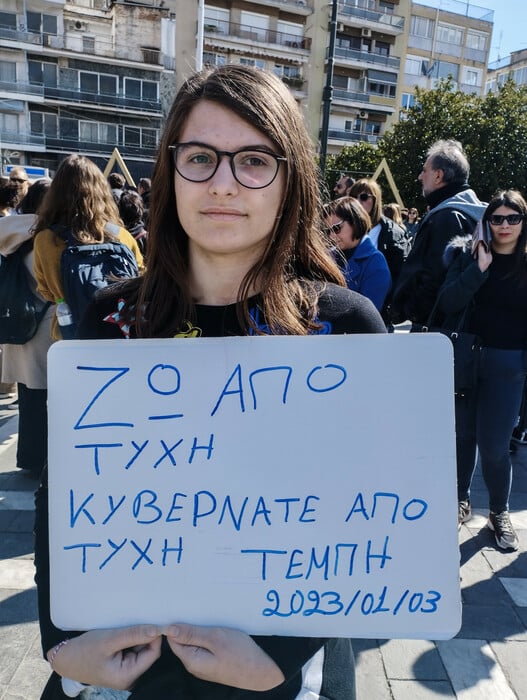 Εικόνες από τα μαζικά συλλαλητήρια στη χώρα για την τραγωδία στα Τέμπη