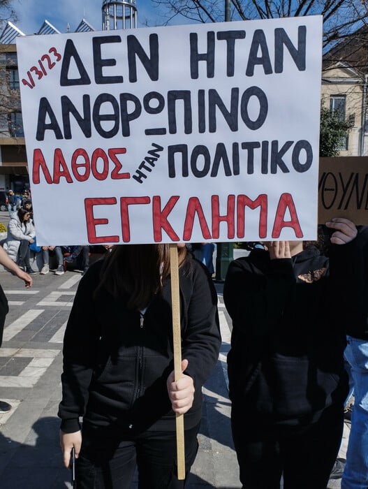 Εικόνες από τα μαζικά συλλαλητήρια στη χώρα για την τραγωδία στα Τέμπη