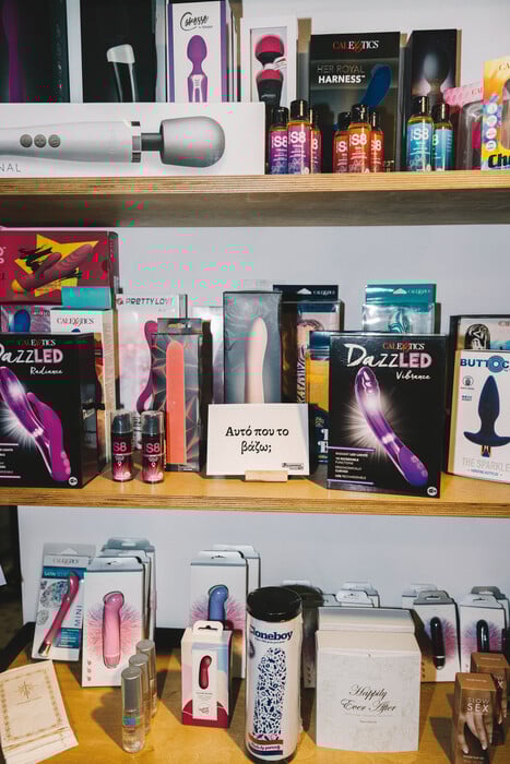Polyamorous: Για άνθη, ποτά και sex toys στη Μαυρομιχάλη