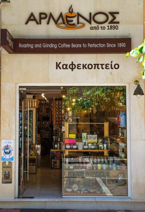 Παλιά καφεκοπτεία της Ελλάδας