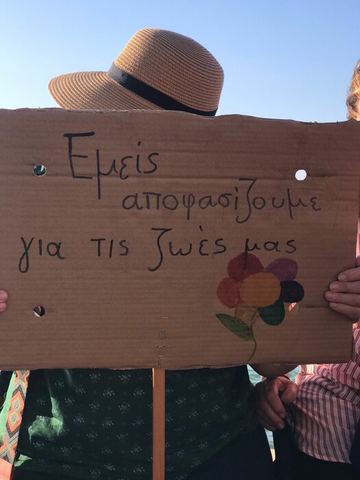 Το πρώτο Pride Χανίων έγινε με μαζική συμμετοχή και δυνατά αντιφασιστικά μηνύματα