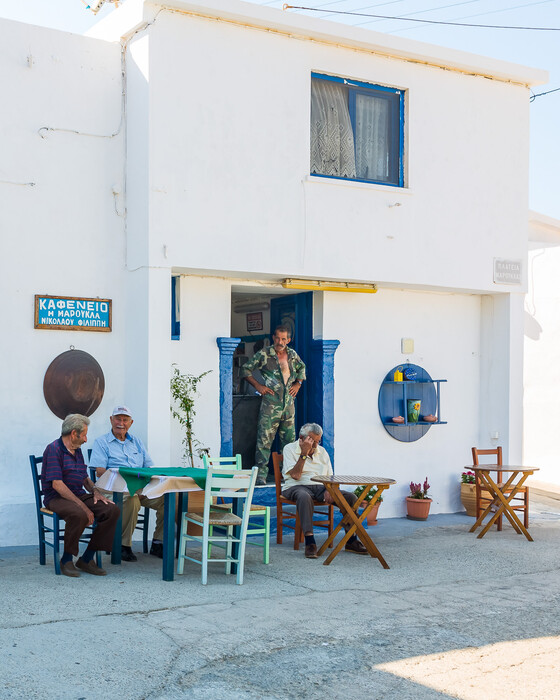 Ο τόπος μου, ο δρόμος