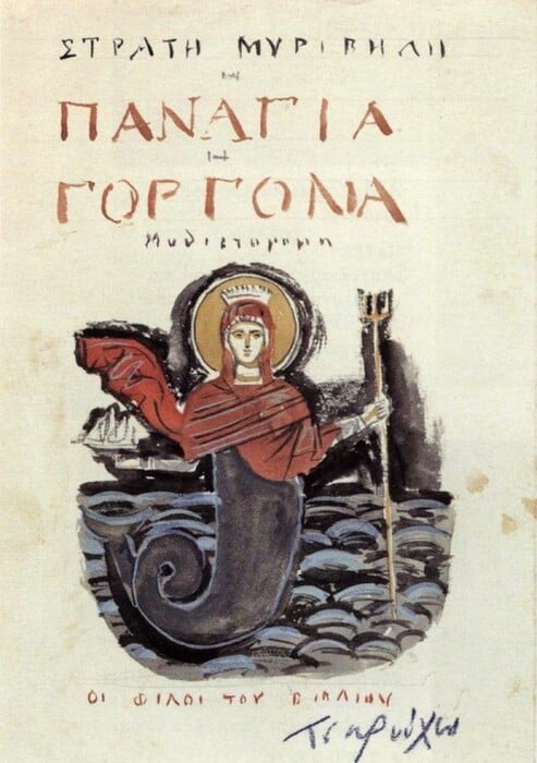 Οι γοργόνες της Ελλάδας - Τα κορίτσια της αμφίβιας προσμονής