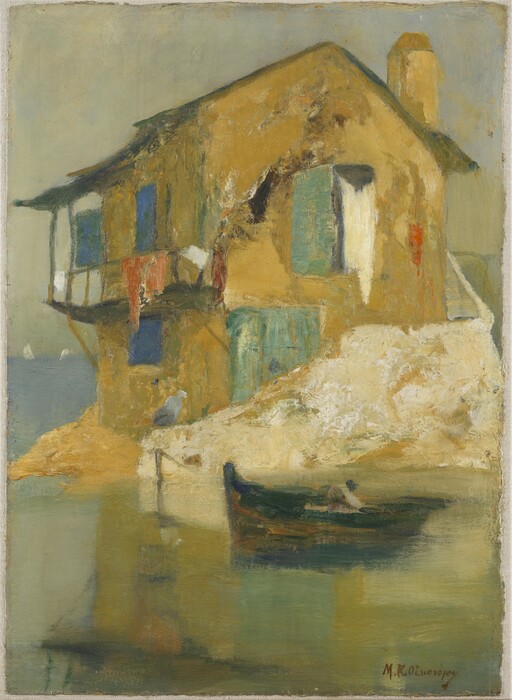 Oikonomoy