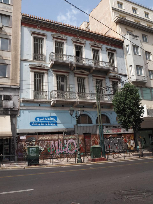 Τι συμβαίνει με το Θεατρικό Μουσείο;