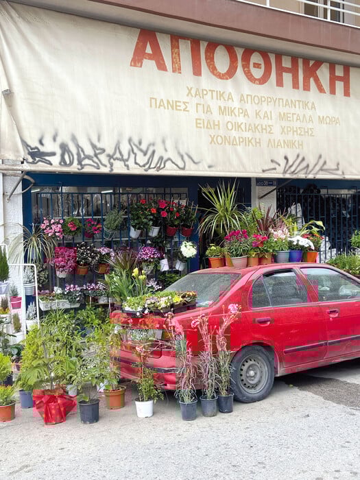 Travelogue: Ένα φωτογραφικό λεύκωμα για τις ελληνικές επινοήσεις που λύνουν καθημερινά προβλήματα.