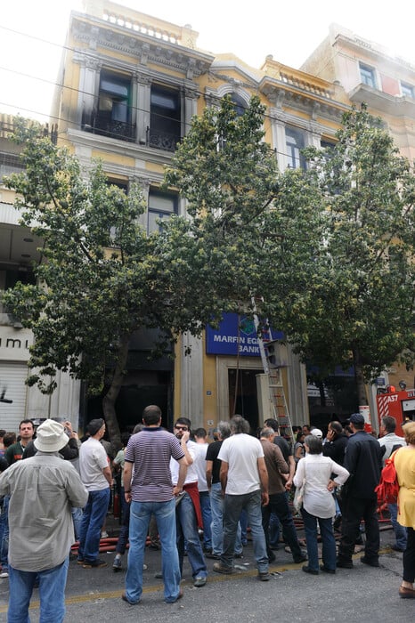 Εικόνες από την τραγωδία της Marfin 15 χρόνια μετά
