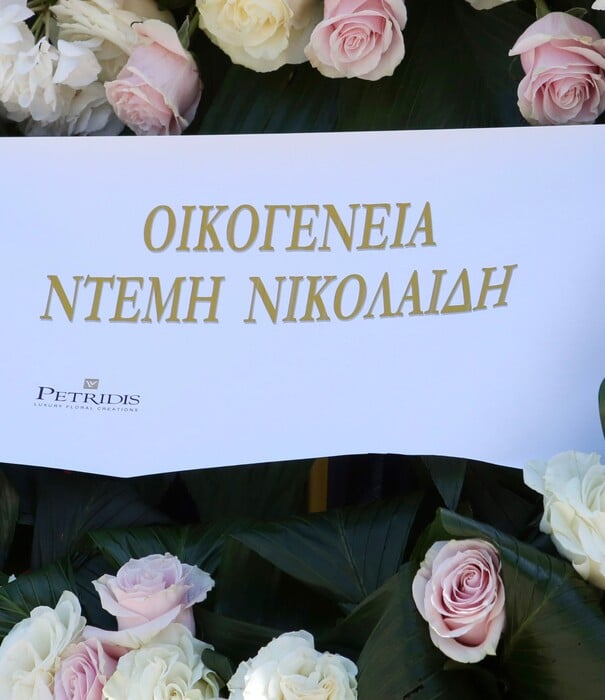 Κηδεία Αλεξάνδρας Νικολαΐδου: Το τελευταίο «αντίο» στον Χολαργό