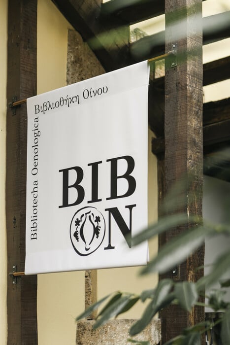 Ανοίγει στην Νάουσα η πρώτη Βιβλιοθήκη Οίνου της χώρας μας στη μνήμη του Γιάννη Μπουτάρη 