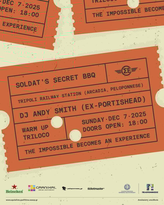 Χθες βράδυ, στην Αρκαδία, συνέβη ίσως το πιο ψαγμένο event της χώρας