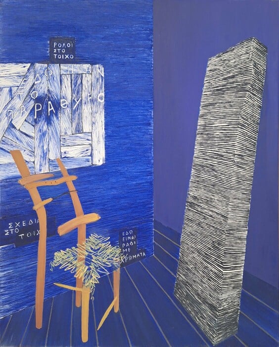 Εκθέσεις Δεκέμβριος 2025