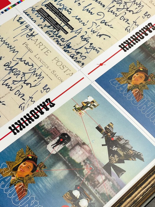 Η Θεσσαλονίκη πριν