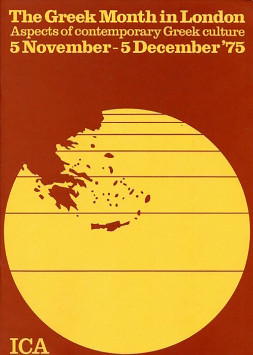 Χρήστος Ιωακειμίδης: Ο «κατασκευαστής εκθέσεων» και η γέννηση της επιμέλειας στην Ελλάδα (από έναν επιμελητή της διασποράς)