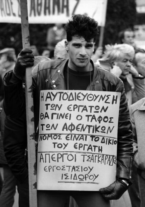 «Έγχρωμη τιβί, ασπρόμαυρη ζωή – φωτογραφικές σημειώσεις από τη δεκαετία του ’80»