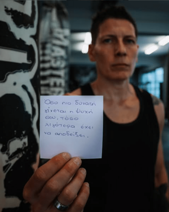 Your A Game της Αρετής Μαστροδούκα: Εκπαίδευση ψυχικής ανθεκτικότητας μέσα από 1:1 coaching & πυγμαχία