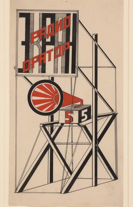 Μαρία Τσαντσάνογλου: «Θα ήθελα η ρωσική πρωτοπορία να λειτουργήσει ως ύμνος για τον άνθρωπο και την ανάγκη για έναν ανατρεπτικό τρόπο σκέψης»