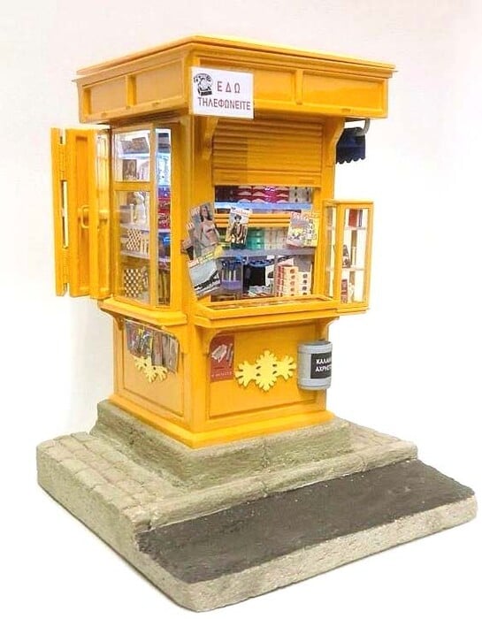 Τι φάση με τα αθηναϊκά περίπτερα;