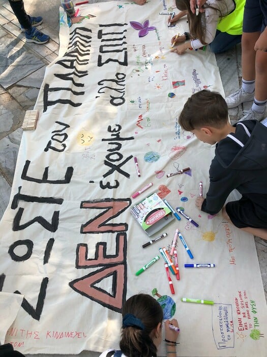 Είναι cool να νοιάζεσαι! Eco Schools 