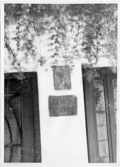 Ο διαχρονικά επίκαιρος «γιoς της απώλειας» 