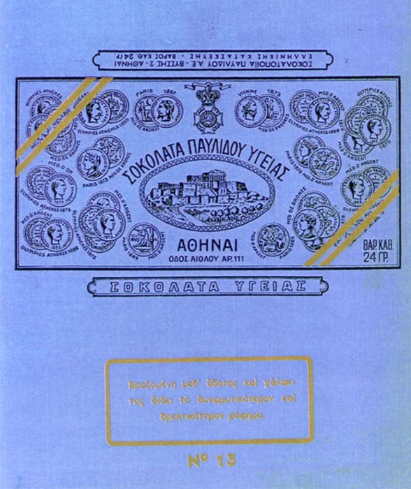 Iστορία μιας γεύσης, ιστορία μιας πόλης: Πώς ο Παυλίδης έφερε τη σοκολάτα στην Αθήνα
