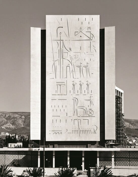 Τα 20 σημαντικότερα έργα τέχνης Eλλήνων καλλιτεχνών από τη δεκαετία του ’60 μέχρι σήμερα