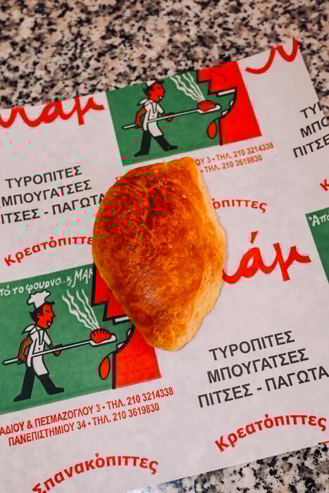 Ραντεβού στα τυροπιτάδικα!