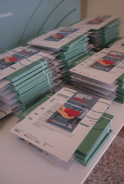 Το Ίδρυμα Ωνάση συνεχίζει τις δράσεις ενημέρωσης για τη δωρεά οργάνων & τις μεταμοσχεύσεις