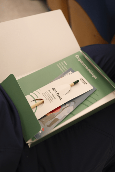 Το Ίδρυμα Ωνάση συνεχίζει τις δράσεις ενημέρωσης για τη δωρεά οργάνων & τις μεταμοσχεύσεις