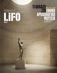 LIFO ΤΕΥΧΟΣ 862