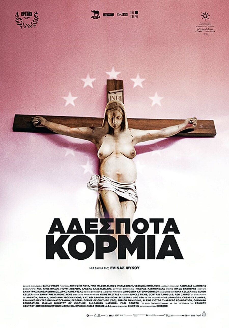 Ιερός πόλεμος» από τη Μητρόπολη Θεσσαλονίκης για την αφίσα του ντοκιμαντέρ «Αδέσποτα Κορμιά» | LiFO