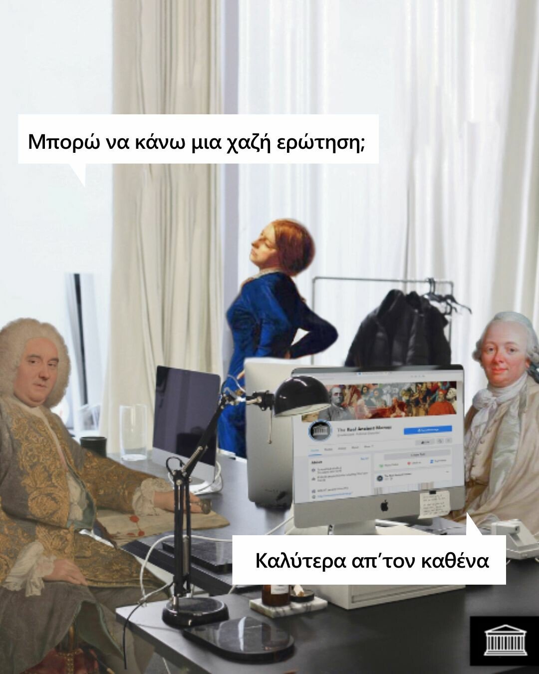 Οι Μεγάλες Αλήθειες της Τρίτης (29/4/2025) (7)