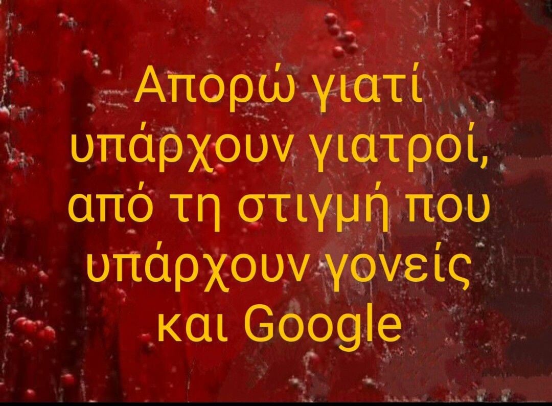 Οι Μεγάλες Αλήθειες της Δευτέρας 4/8/2025 (5)
