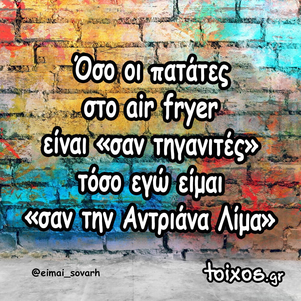 Οι Μεγάλες Αλήθειες της Δευτέρας 4/8/2025 (4)