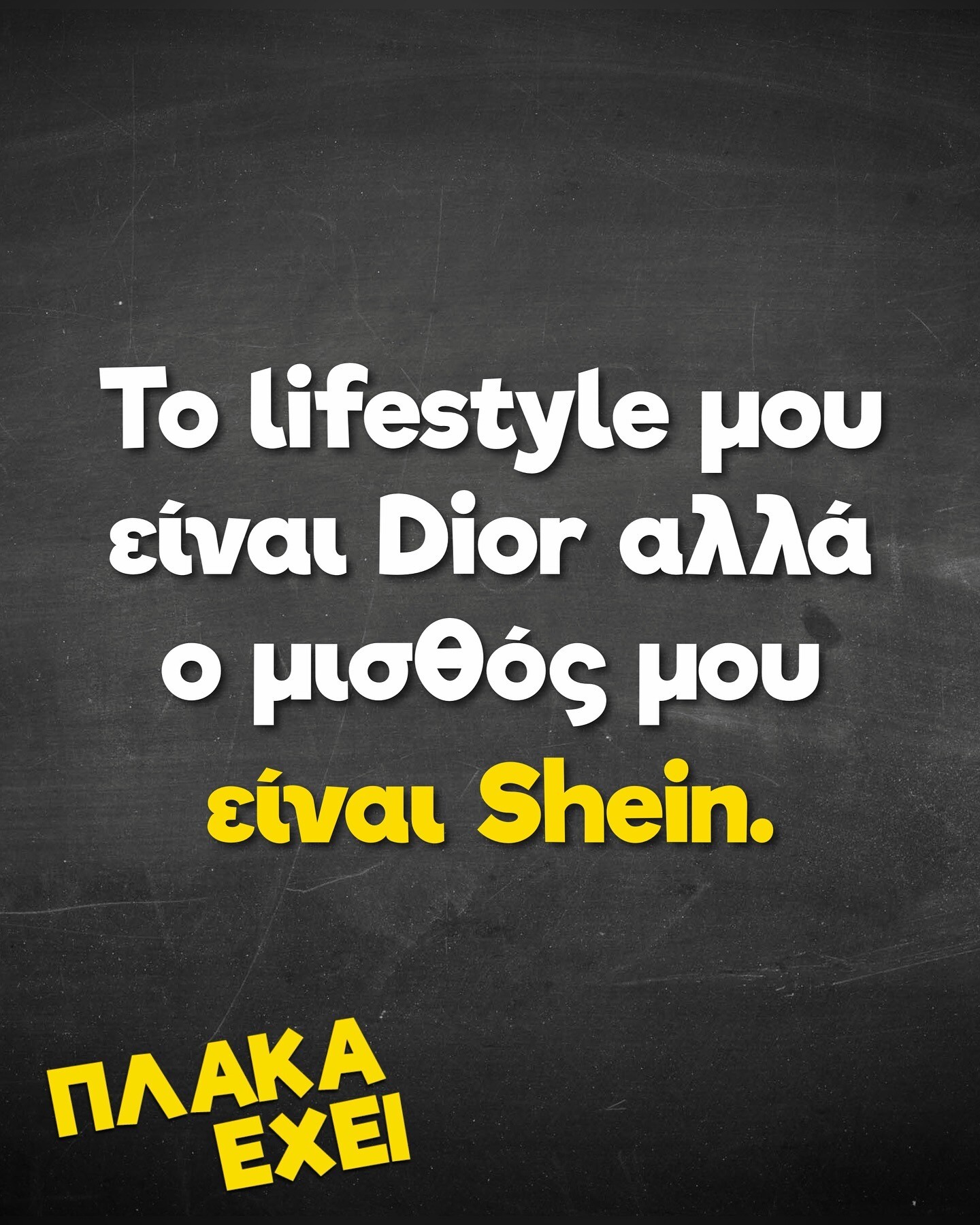 Οι Μεγάλες Αλήθειες της Πέμπτης 2/9/2025 (1)