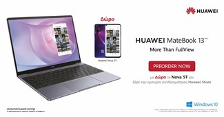 Tα νέα premium laptops της Huawei είναι εδώ - Οι προπαραγγελίες με τα απίστευτα δώρα ξεκίνησαν