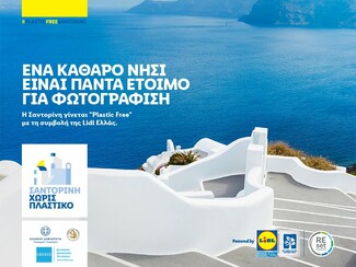 «Plastic Free Santorini»: Η Lidl Ελλάς επενδύει σε ένα βιώσιμο μέλλον, χωρίς πλαστικό