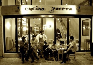 Κλείνει το Cucina Povera